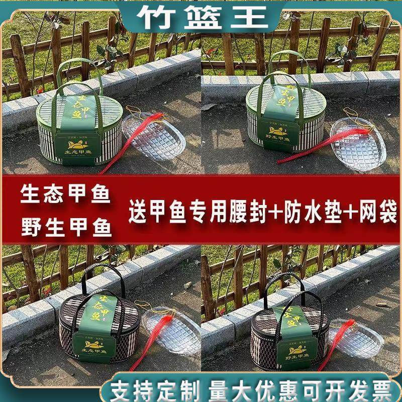 空盒子甲鱼竹篮礼盒龟鳖礼盒竹篮竹编竹制品手工老式手提礼盒生态,特色手工艺,竹编/竹雕,淘宝优惠券,粉丝福利购,淘宝优惠卷