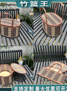 黑棕折叠竹篮椭圆粽子篮端午手提礼盒年货水果篮螃蟹筐包鸡蛋篮