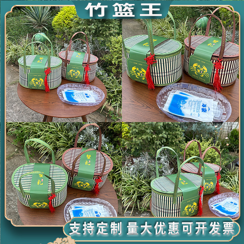 大闸蟹螃蟹竹篮礼盒空盒