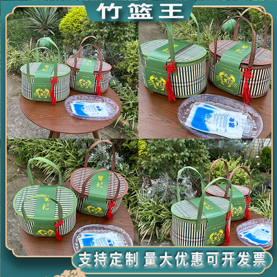 大闸蟹螃蟹竹篮礼盒空盒