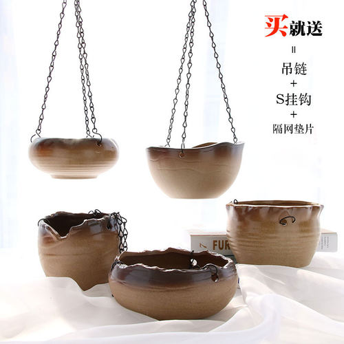 吊兰花盆 复古粗陶中号植物陶瓷悬挂佛珠绿萝多肉盆栽吊盆包邮
