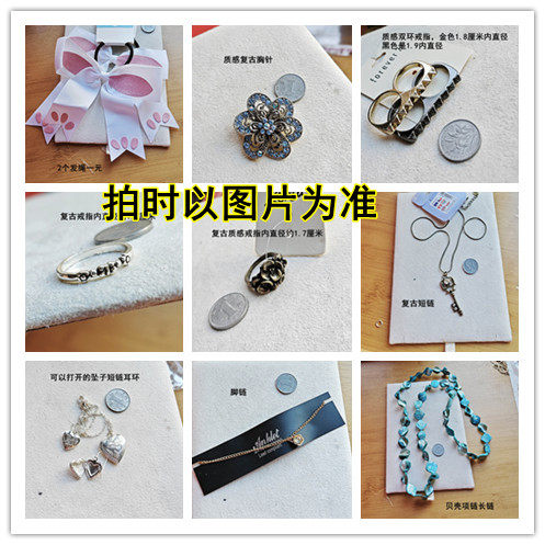 外贸首饰品欧美库存尾单货孤品复古耳环爱心坠子短项长链戒指1015