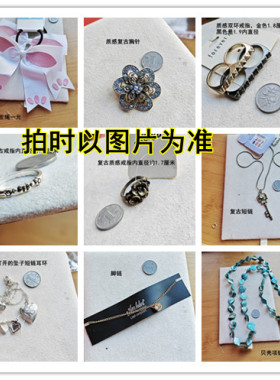 复古耳环爱心坠子短项长链戒指