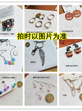 万圣节复古爱心耳钉坠项链