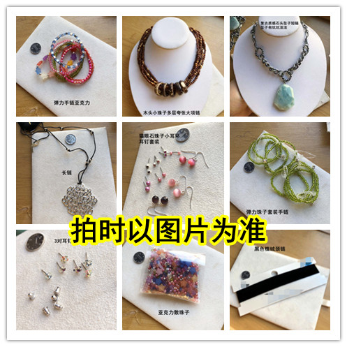 外贸首饰品欧美库存猫眼石小珠子耳环仿珍珠耳钉钻项短链散珠11 7