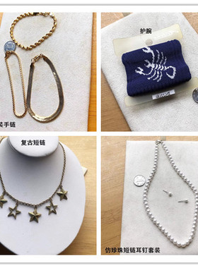 质感手链戒指天使翅膀耳环