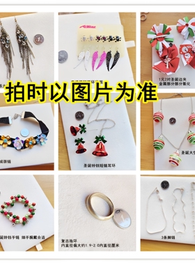 复古耳钉颈链耳环流苏圣诞铃铛