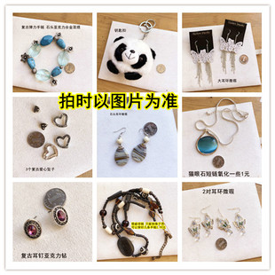 外貿(mào)首飾品歐美庫(kù)存孤品精美耳釘鋯石項(xiàng)鏈貝殼短手鏈?zhǔn)^珠子7