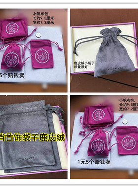 帆布包装小包装袋子送礼物
