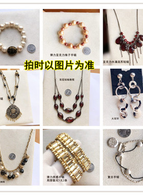 贝壳合金女流苏珠子手链项短链