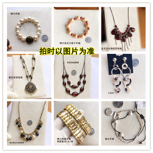外貿(mào)首飾品庫存孤品朋克流蘇水滴圓珠子貝殼片復古手項短長鏈8