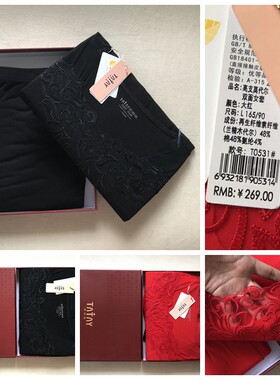 莫代尔女士薄款v领内衣套装