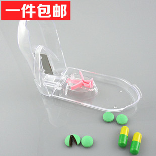 包邮 新款带卡扣药片切药器 可调分药器 带卡槽掰药器