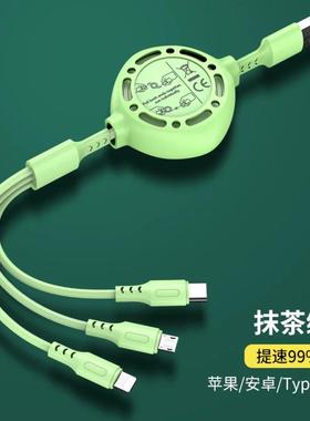 伸缩数据线三合一快充车载一拖三充电线适用苹果华为安卓伸缩66W多功能三头iPhone15pro手机6A充电宝mate60长