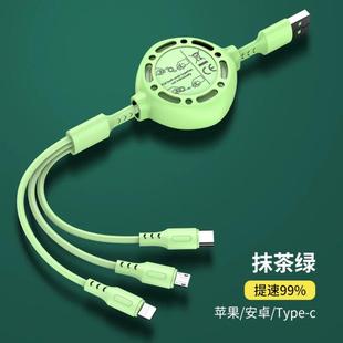 伸缩数据线三合一快充车载一拖三充电线适用苹果华为安卓伸缩66W多功能三头iPhone15pro手机6A充电宝mate60长