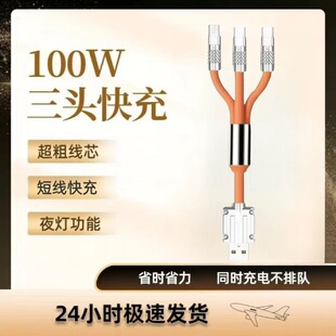 一拖三短线充电宝编织充电线器便携三头适用苹果华为oppo小米vivo数据线tape车载三合一type三头多用3头