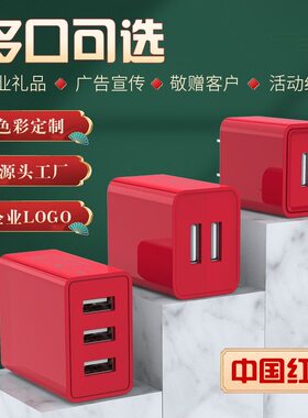 其他多口充电器快充120w直冲