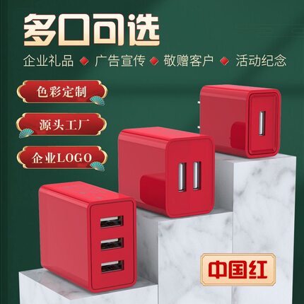 5V2A充电头手机充电器头通用USB插头1A苹果5W华为多口小米适用OPPO荣耀红米正品10W双口安卓快充头数据线套装