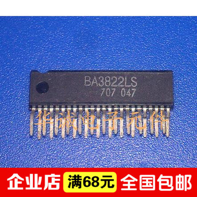 全新原装进口ROHM罗姆 BA3822LS 5声道立体声图形均衡器