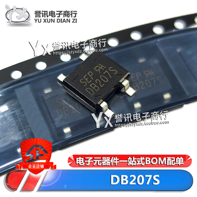 DB107SDB207S1A2A/1000V