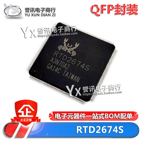RTD2674SRTD2674S-GRQFP封装