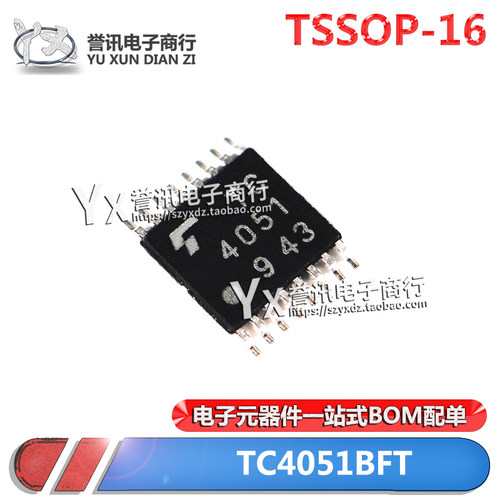 TC4051BFTTC4051贴片TSSOP-16