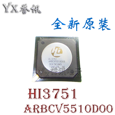 原装HI3751ARBCV5100D00N00