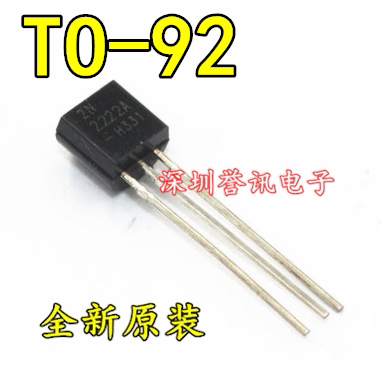 （直拍）全新原装 2N2222 TO92 0.6A/30V 直插三极管 50个=2.5元