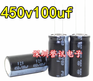 450v100uf 100uf450v 全新 高频低阻铝电解电容 规格：18*35