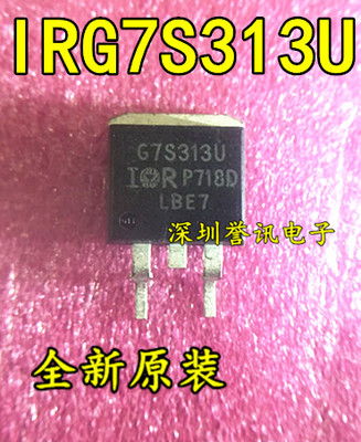 MOS场效应三极管 G7S313U IRG7S313U TO-263  全新原装