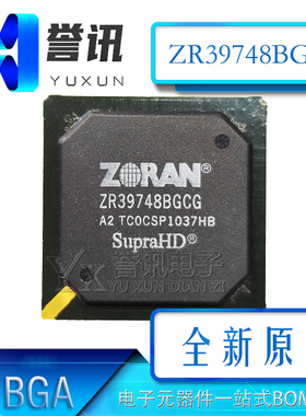 【包邮】ZR39748BGCG 全新原装进口 BGA封装 ZORAN 液晶主板芯片