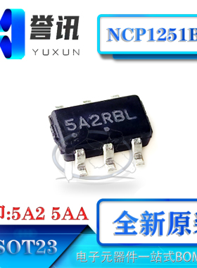 NCP1251BSN65T1G NCP1251 丝印 5A2 5AA 6脚贴片全新液晶电源芯片