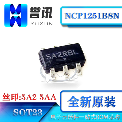 NCP1251BSN65T1G/液晶电源芯片IC