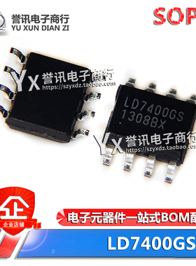 【直拍】LD7400GS LD7400 贴片SOP8 全新原装 液晶电源管理芯片IC