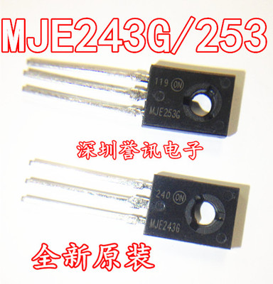 （10对）MJE253GMJE243GJE253G