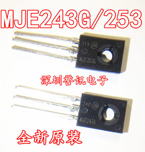 （10对）MJE253GMJE243GJE253G
