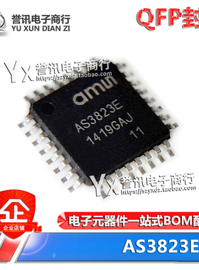 AS3823E-ZTQT AS3823E MSB102KT MSB102KS 32TQFP 直拍 全新原装