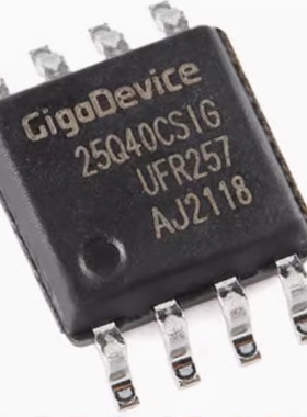 全新 GD25Q40CSIG GD25Q41BSIG SOP-8 4M-bit 3.3V串行闪存芯片