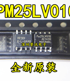 【直拍】PM25LV010-100SCE PM25LV010 SOP-8 液晶芯片 全新原装