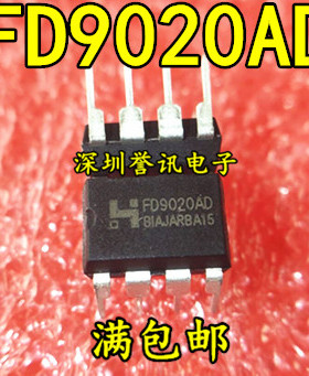 （直拍）全新原装正品 FD9020AD DIP-8 直插 户户通电源板芯片