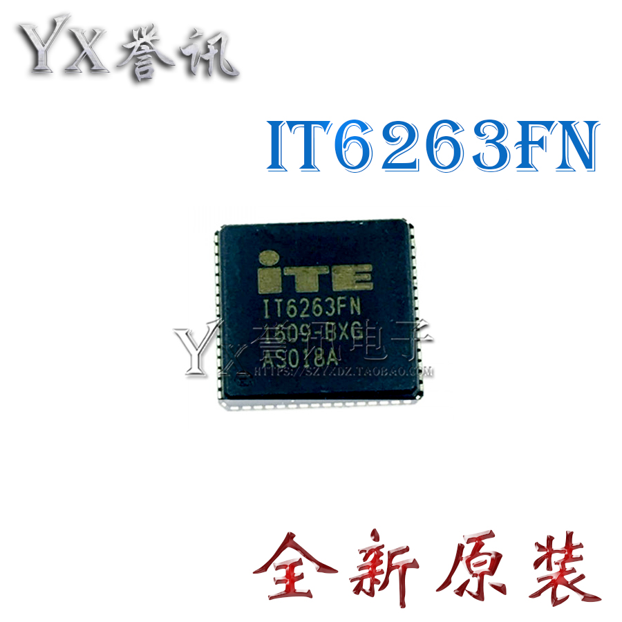 全新原装 IT6263FN-AXG  BXG 液晶屏芯片
