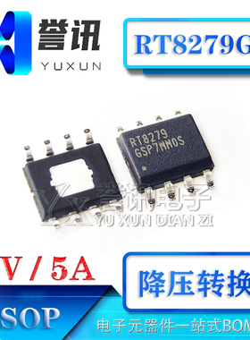 进口原装 RT8279GSP RT8279 SOP8 36V/5A降压转换器开关稳压DC-DC