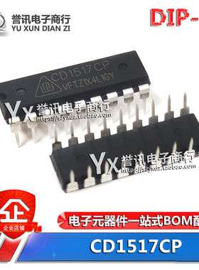 全新原装 TDA1517P=CD1517CP DIP-18 伴音功放块芯片 集成电路IC