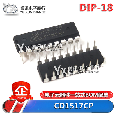 TDA1517PCD1517CPDIP-18