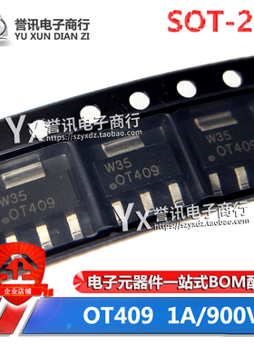 OT409 1A/900V SOT-223 西门子洗衣机双向可控硅 全新原装贴片