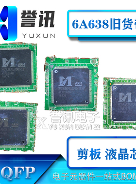 旧货剪板包上机！ MSD6A638JSMG-WL -003D -8-000H -ST -003J -Y8