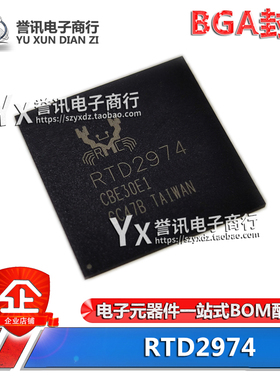 RTD2974 RTD2974B RTD2974DT 通用款 全新原装 BGA液晶常用芯片IC