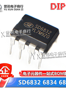 原装 SD6832 SD6834 SD6863 SD6835 DIP-8直插8脚 开关电源芯片IC