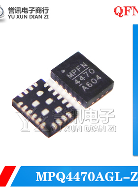 全新原装 MP4470AGL MPQ4470AGL-Z QFN20 5A/36V 电源芯片 可直拍