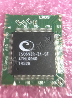 【剪板保上机】TSU69KR-Z1-ST TSU69KR-ST液晶屏芯片